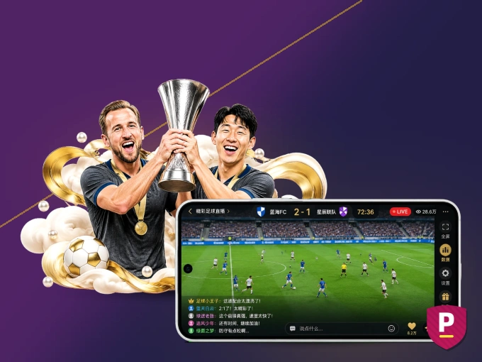 下载pg试玩 APP，随时关注赛况